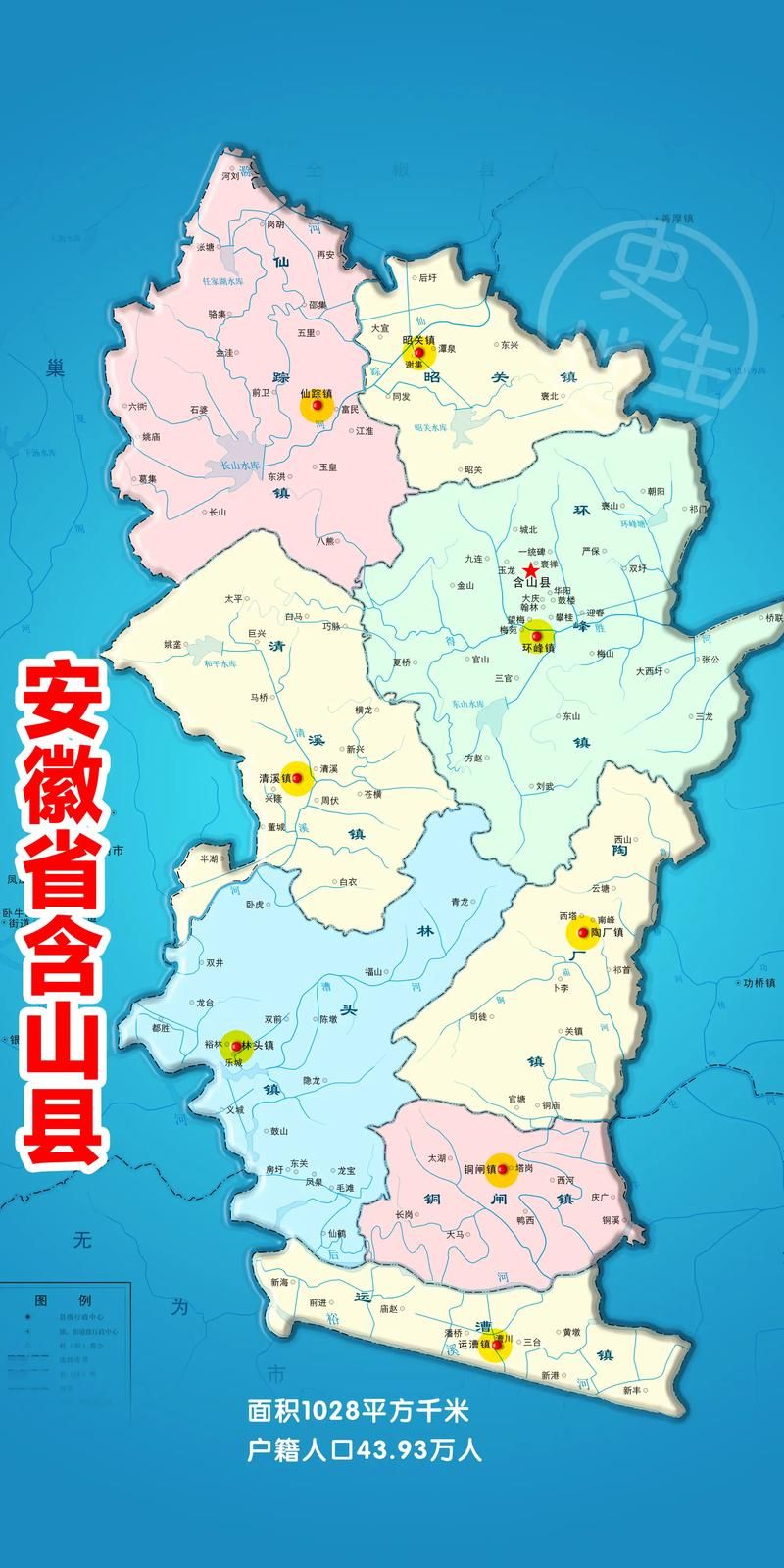 安徽省马鞍山市含山县现有无症状感染者26例_马鞍山市含山县属于哪里