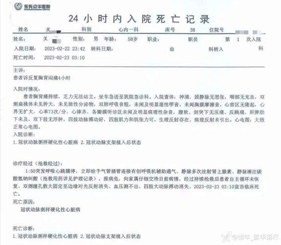 中牟县今冬新增死亡病例29例/中牟县今冬新增死亡病例29例详情