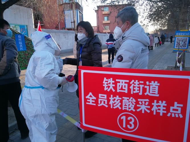 东河区为何新增疫情/东河区为何新增疫情病例
