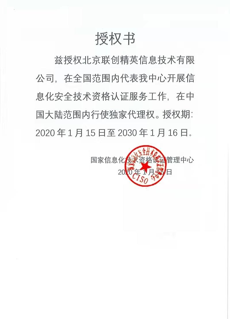 威海火炬高技术产业开发区发现1名密接者!/威海火炬高技术产业开发区管理委员会网站