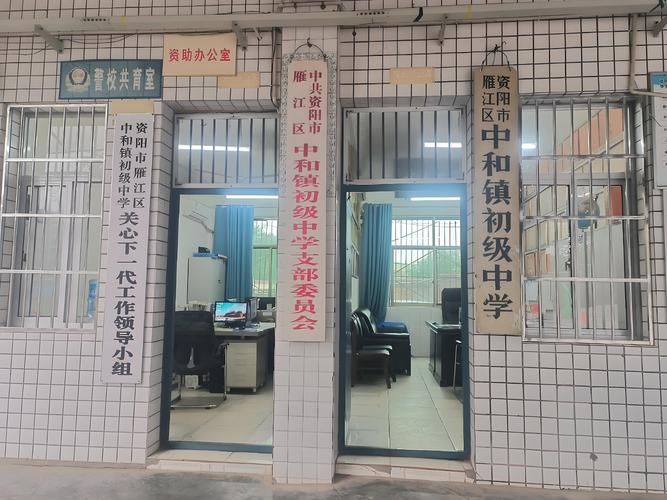 为何新增疫情四川省资阳市雁江区(资阳雁江区新冠)