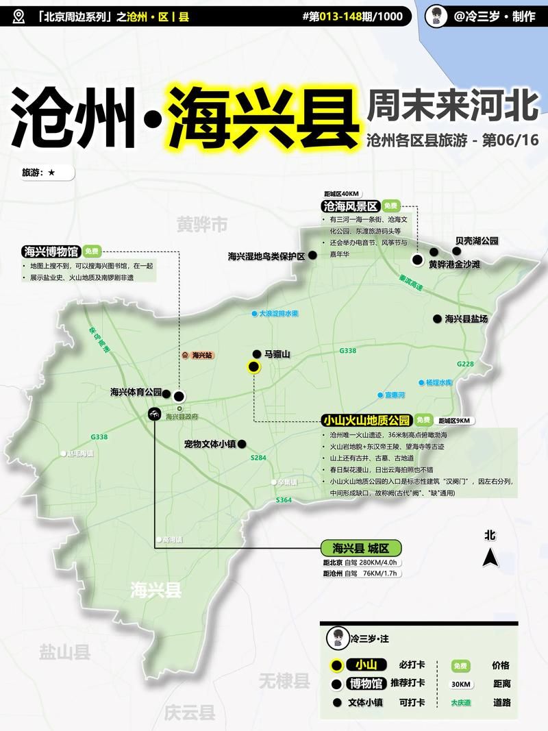 【兴海县为何新增疫情,兴海县属于哪个省哪个市】