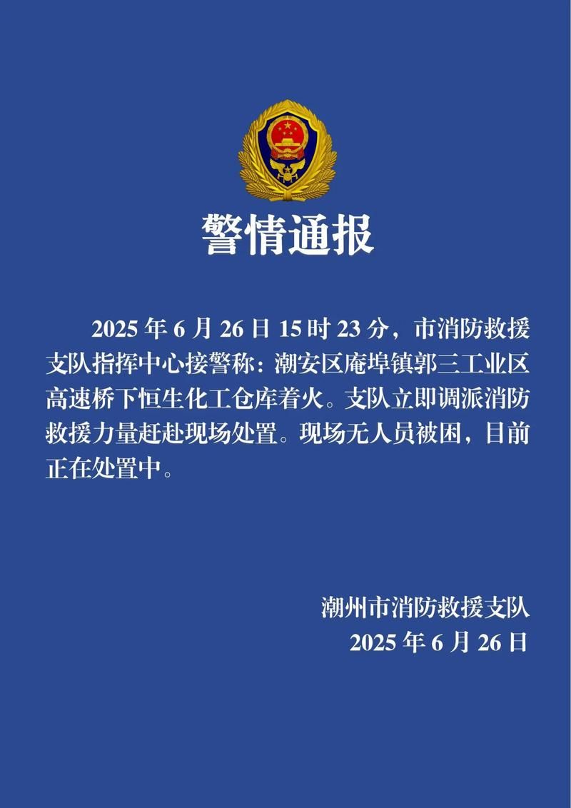 河北廊坊三河疫情最新消疫情况(廊坊三河新冠状疫情最新进展)