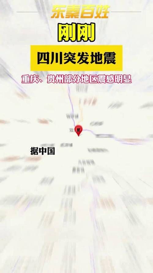【四川省阿坝藏族羌族自治州昨日最新消息疫情_四川阿坝县疫情最新消息】
