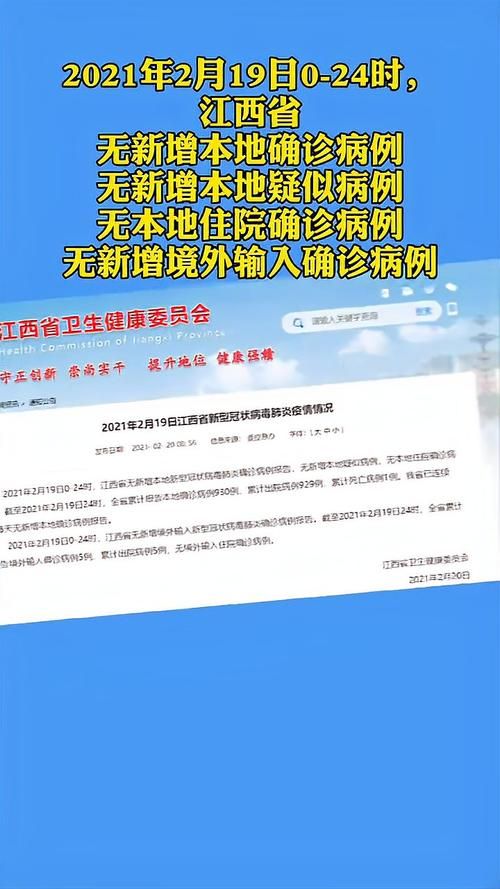 31省份新增确诊8例均为境外输入(31省新增确诊16例均为境外输入病例)