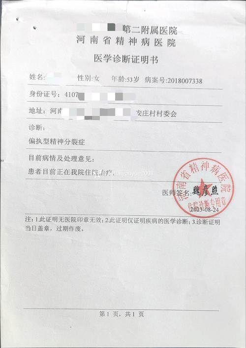 31个省份新增1例死亡病例涉28省/31省份新增78例4