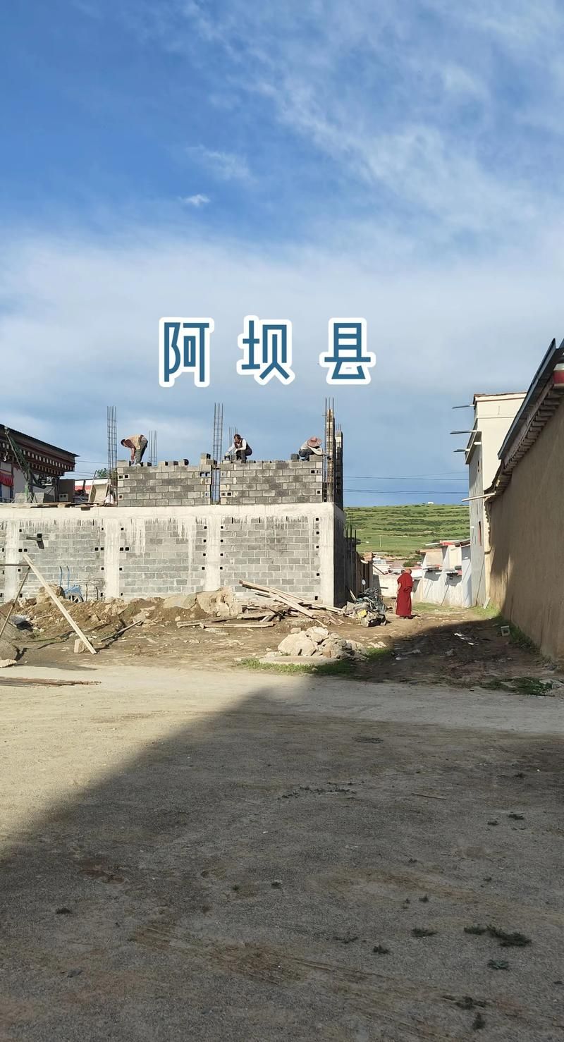 【阿坝县有什么疫情地区,阿坝藏族羌族自治州有疫情吗】