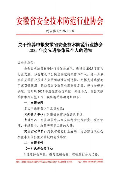  安徽省六安市金安区新增疫情最新:安徽省六安市金安区新增疫情最新消息
