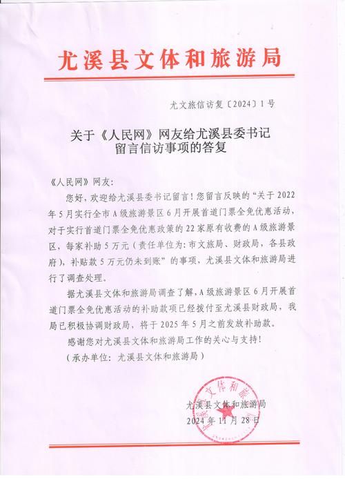 福建省三明市尤溪县疫情静默最新消息/三明市尤溪县是哪个省