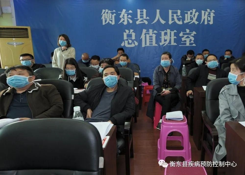 衡东县最新疫情_衡东县最新疫情情况