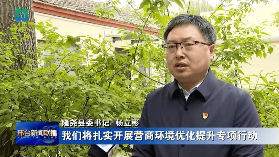 【疫情视频最新隆尧县_隆尧疫情直播】