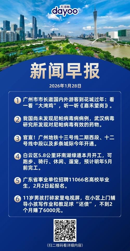 【疫情最新报告四川省攀枝花市米易县新闻_攀枝花市米易网】