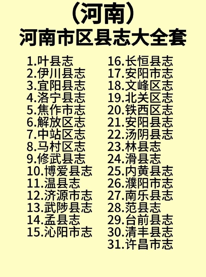 疫情防控中风险地区!河南省省直辖县级行政区划济源市/河南济源是疫区吗