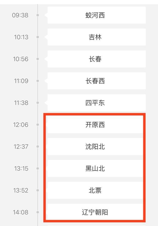 珲春最新疫情情况通报_珲春最新疫情情况通报图