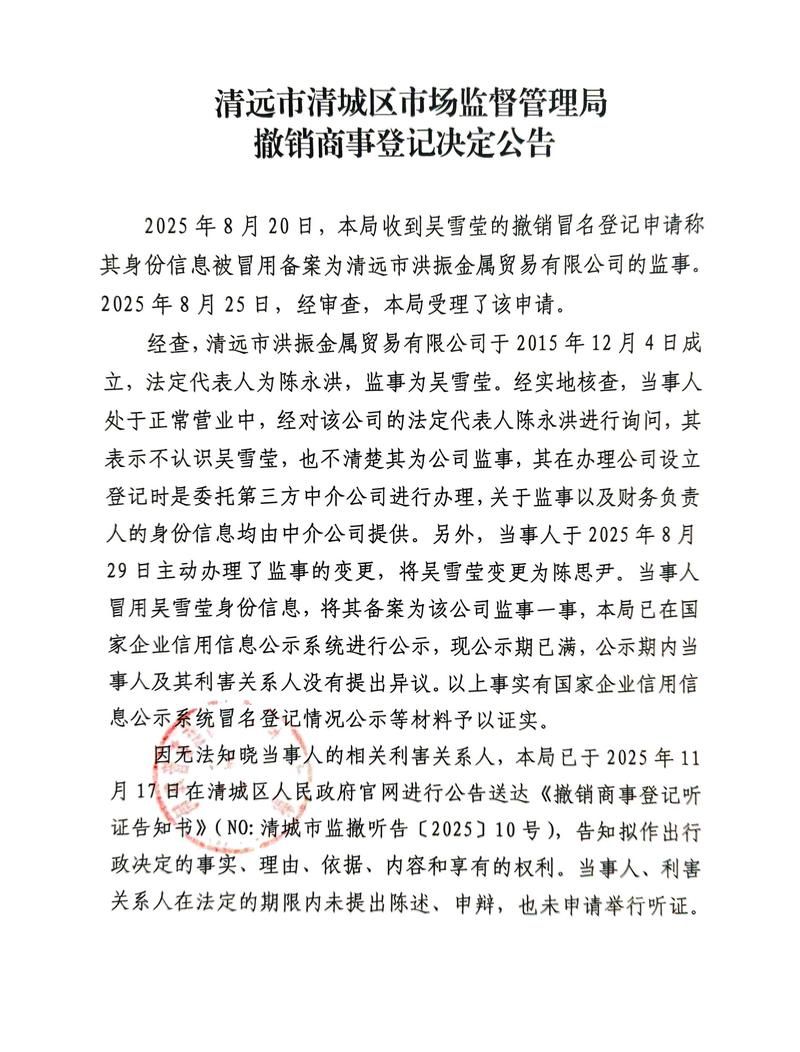 解读黑龙江绥化海伦疫情最新消息_解读黑龙江绥化海伦疫情最新消息视频