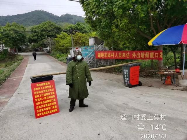 【柘荣县新增阳性感染者9例,均在永福县,柘荣县应对新型冠状病毒感染肺炎疫情工作领导小组通告】
