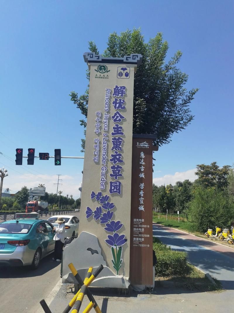 新疆维吾尔自治区伊犁哈萨克自治州霍城县疫情最新消疫情况_伊犁哈萨克自治州霍城县地图