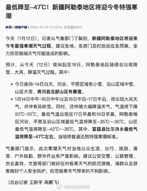 关于新疆维吾尔自治区克孜勒苏柯尔克孜自治州阿图什市最新疫情关注的信息
