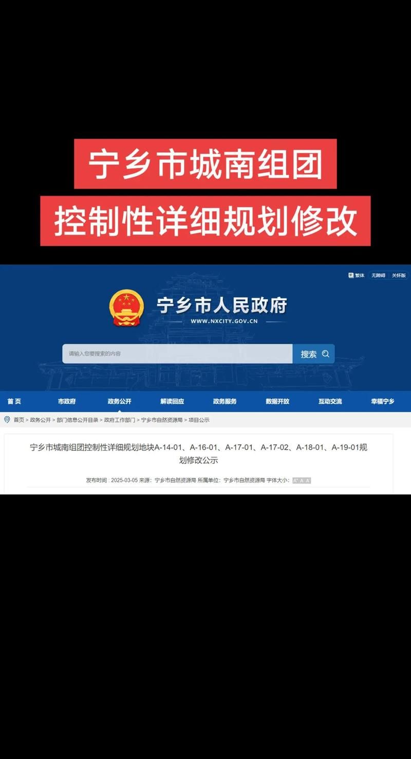  一张图看懂乡宁县昨日最新通报:乡宁县新闻网
