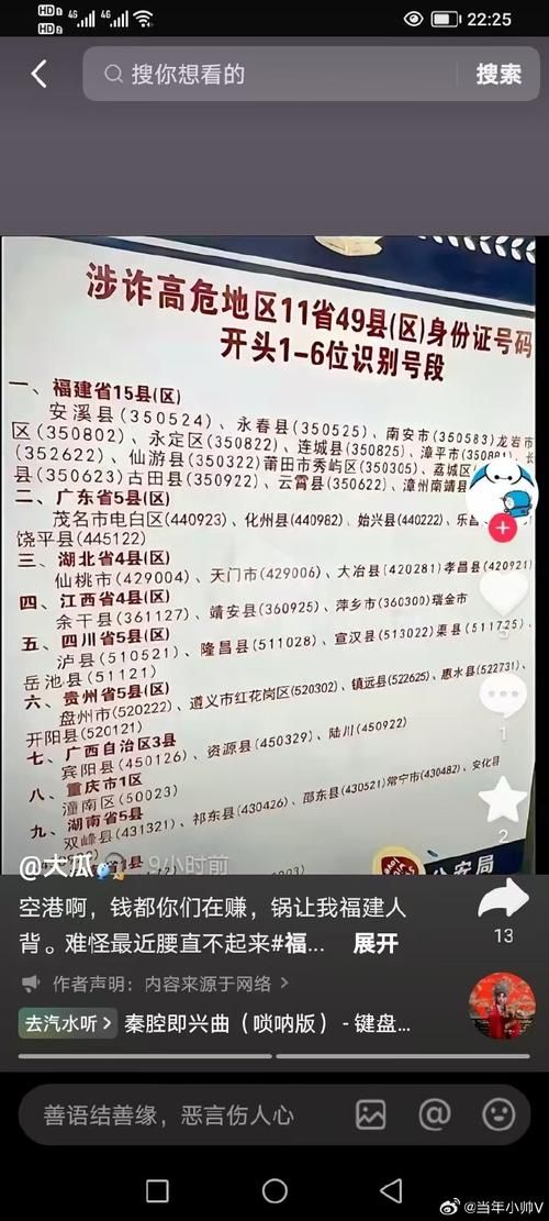 绥江县有什么疫情地区/绥江县属于高风险地区吗