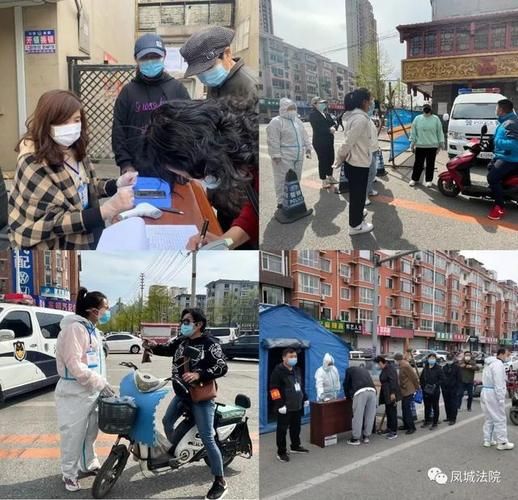 辽宁省丹东市凤城市最新疫情_辽宁省丹东市凤城市疫情情况
