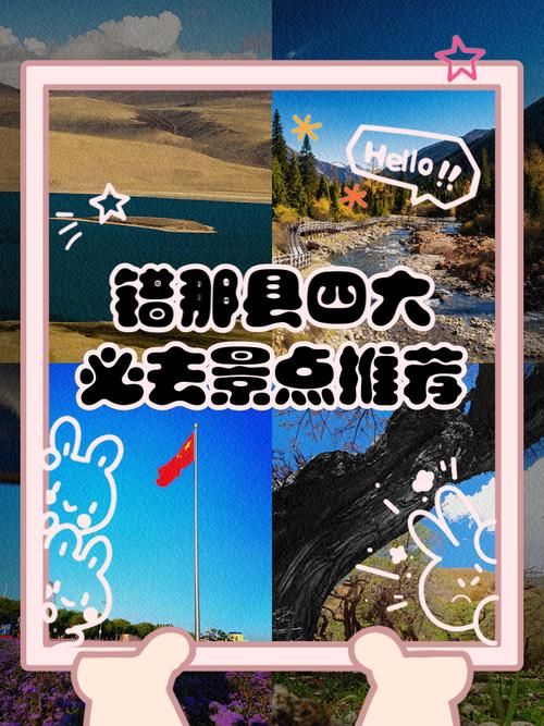 错那最新疫情_错那县十大旅游景点