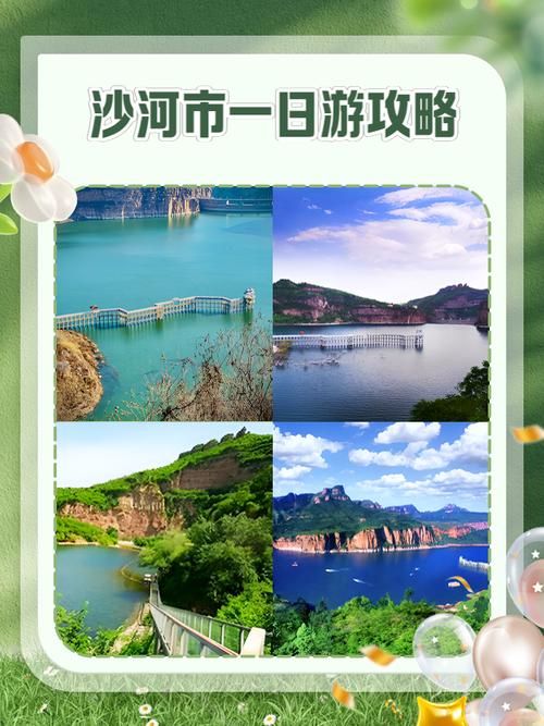 沙河市最新数据播报:寻找同轨迹人员/沙河最近确诊一例