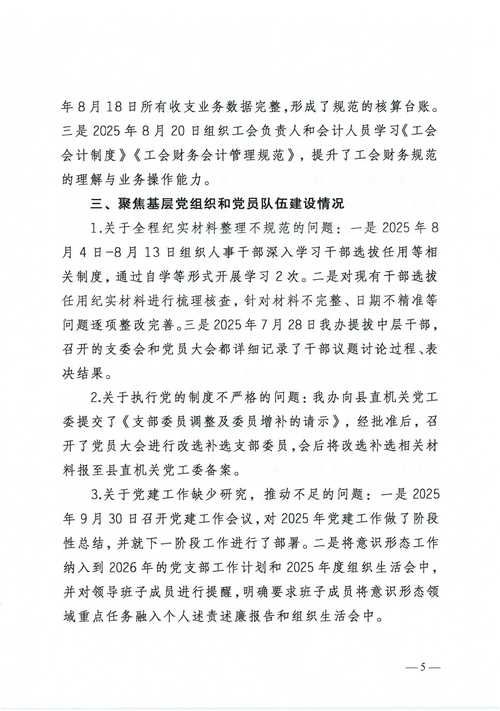 【辽宁辽阳弓长岭区疫情最新实数据,辽阳弓长岭动迁最新消息】
