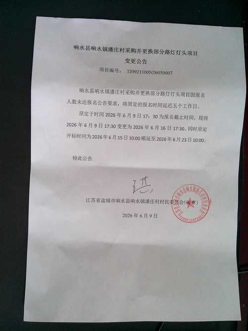 单县最新疫情情况通报/单县疫情最新通知