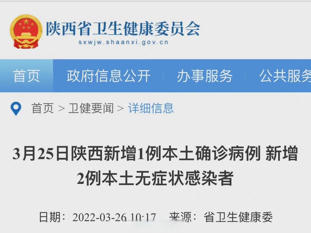 【3地新增25例死亡病例涉12省_新增本土死亡病例今曰】