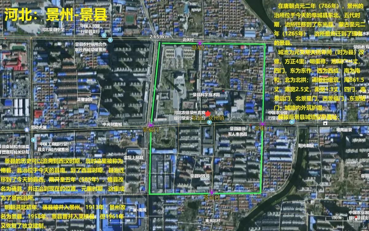 【河北衡水景县最新疫情进展信息,衡水景县地图全图各县】