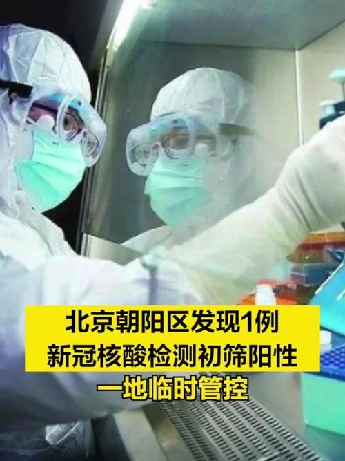 疫情视频最新玄武区/玄武区新增一例