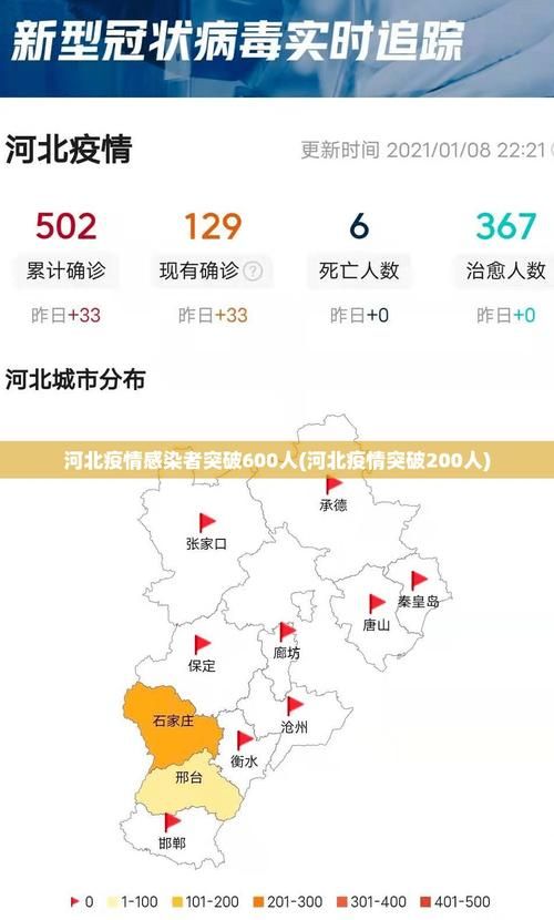 【查找最新疫情河口瑶族自治县,河口县出现新冠疫情了吗】