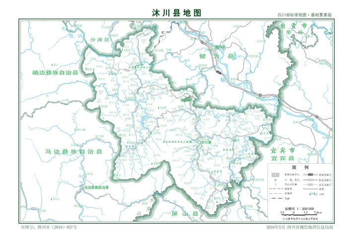 【沐川县有什么疫情地区,四川省沐川县有几个镇】