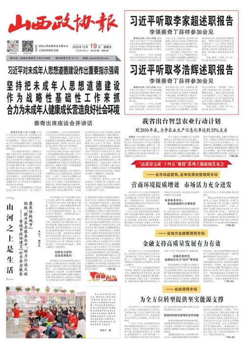  解读太白县疫情最新消息:太白山最新消息