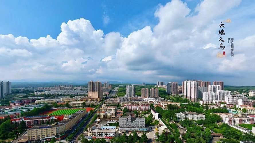 义马市算是疫情风险地区吗(义马属于县还是市)