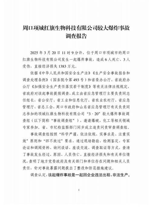 解读大悟县疫情最新消息/大悟疫情速报