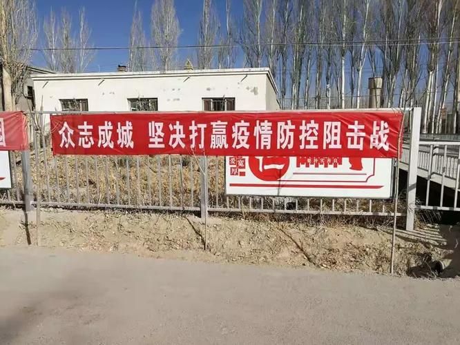 最新疫情临床且末县_新疆且末疫情