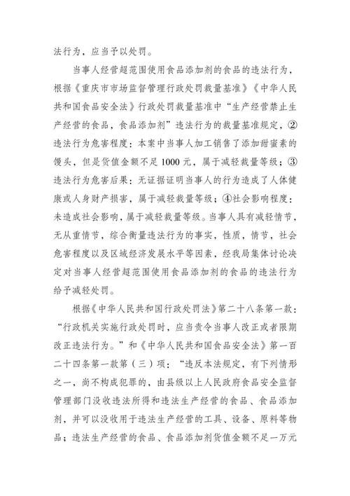 【三明市疫情最新情报,三明市疫情防控最新公告】
