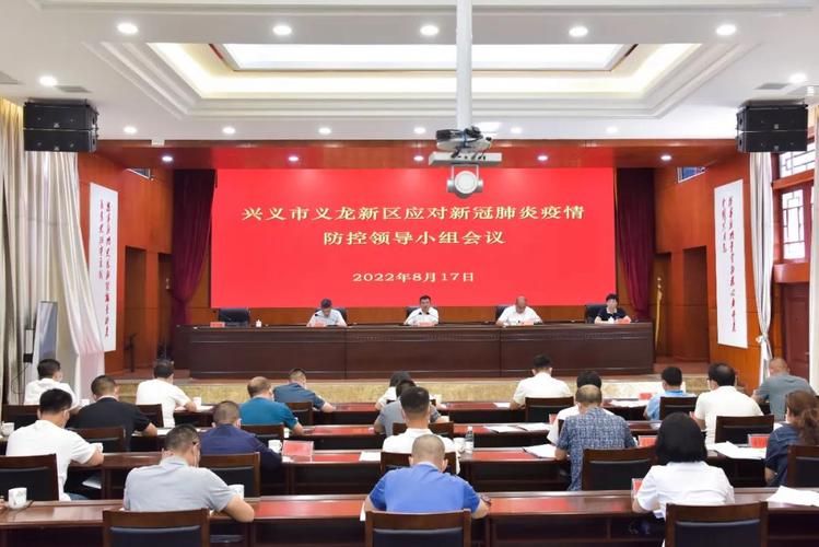 兴义有什么疫情地区/兴义市有没有新型肺炎