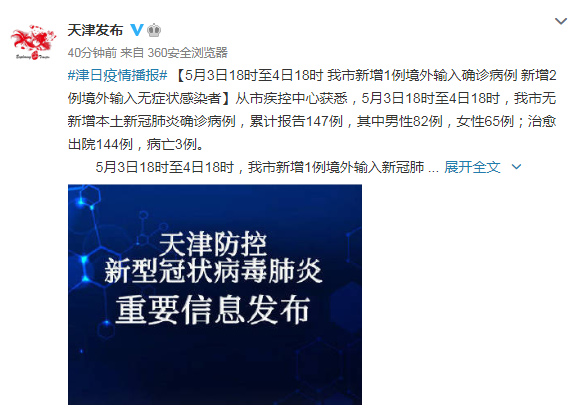 鹤庆县疫情最新情报(鹤庆肺炎疫情最新消息)