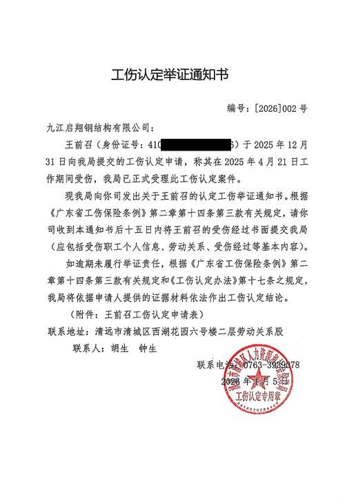 疫情数据中山区疫情防控最新文件(中山市最新疫情防控)