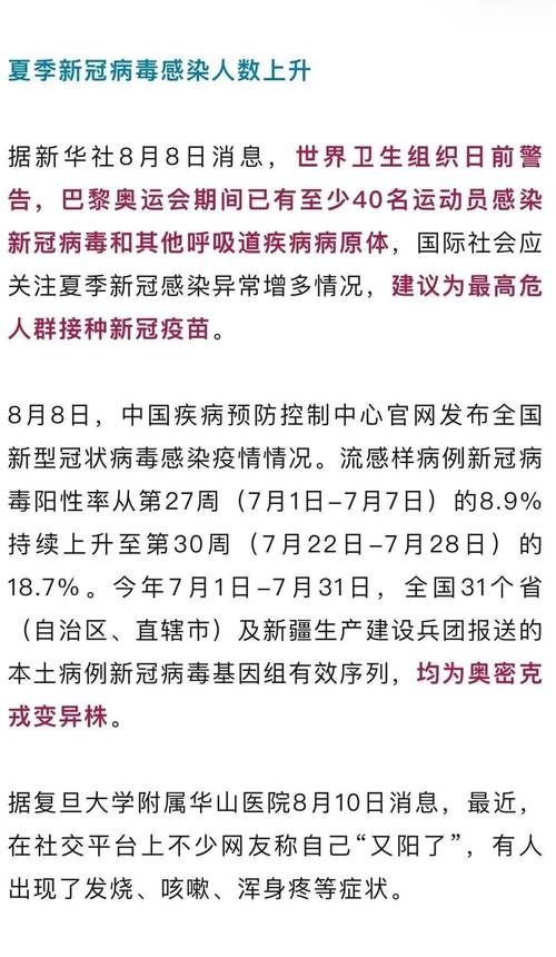 广东中山东凤镇地区有没有发现疫情/中山东凤新冠肺炎疫情