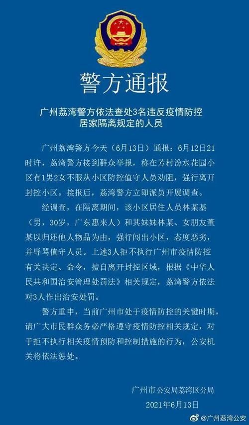 【疫情防控中风险地区!澄江市,澄江县疫情通报】