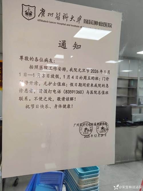 疫情平昌县最新通知(平昌县最新疫情防控消息)