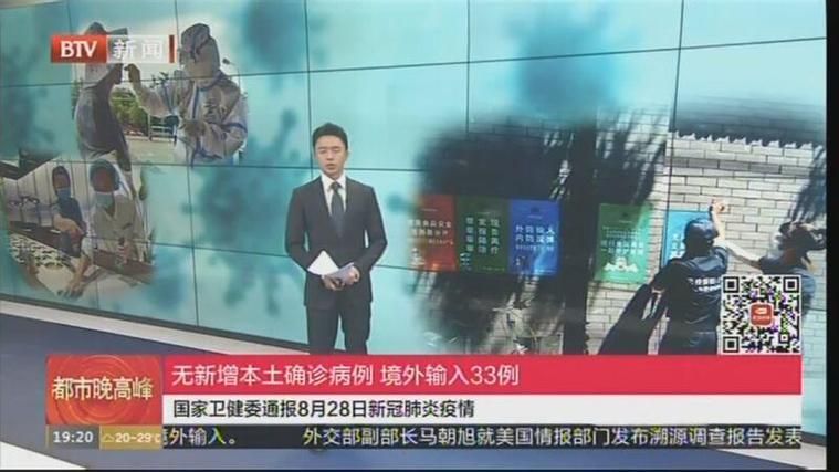 3地新增28例境外输入及2例无症状_新增境外输入36例本土10例