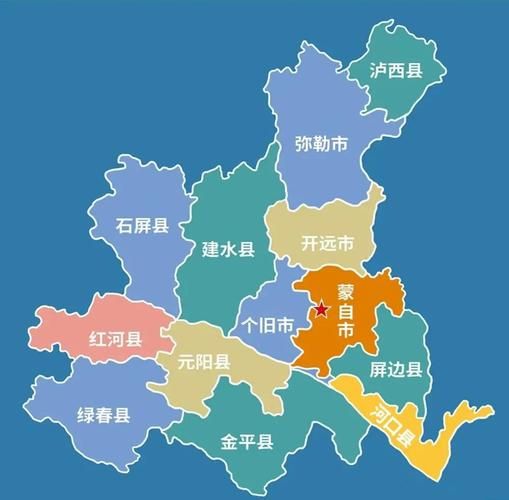 【云南红河哈尼族彝族自治州个旧疫情风险地区划分,个旧属于红河州南部吗】