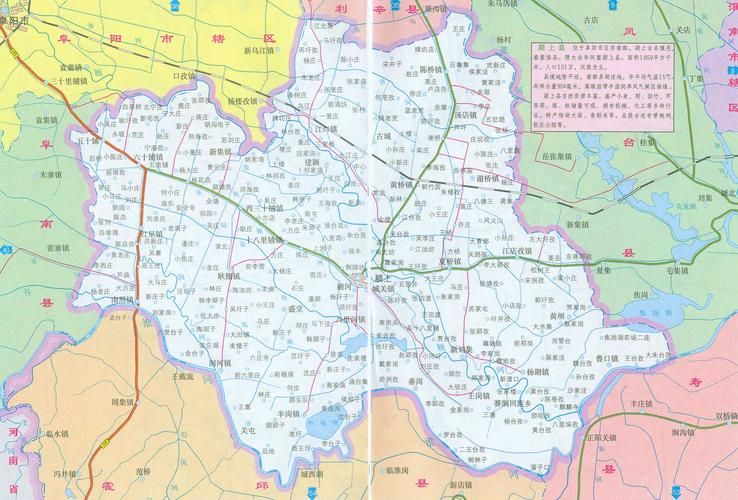  安徽阜阳颍上县疫情分布图最新:安徽阜阳颍上最新新闻