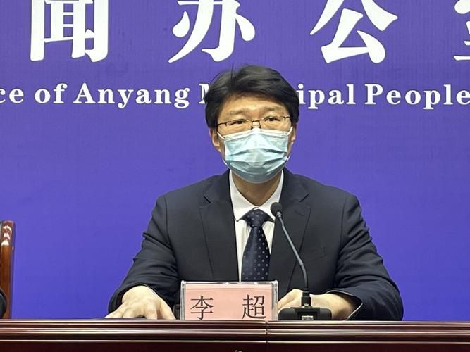 【河南省安阳市安阳县通报27例阳性感染者详情,安阳感染者名单】