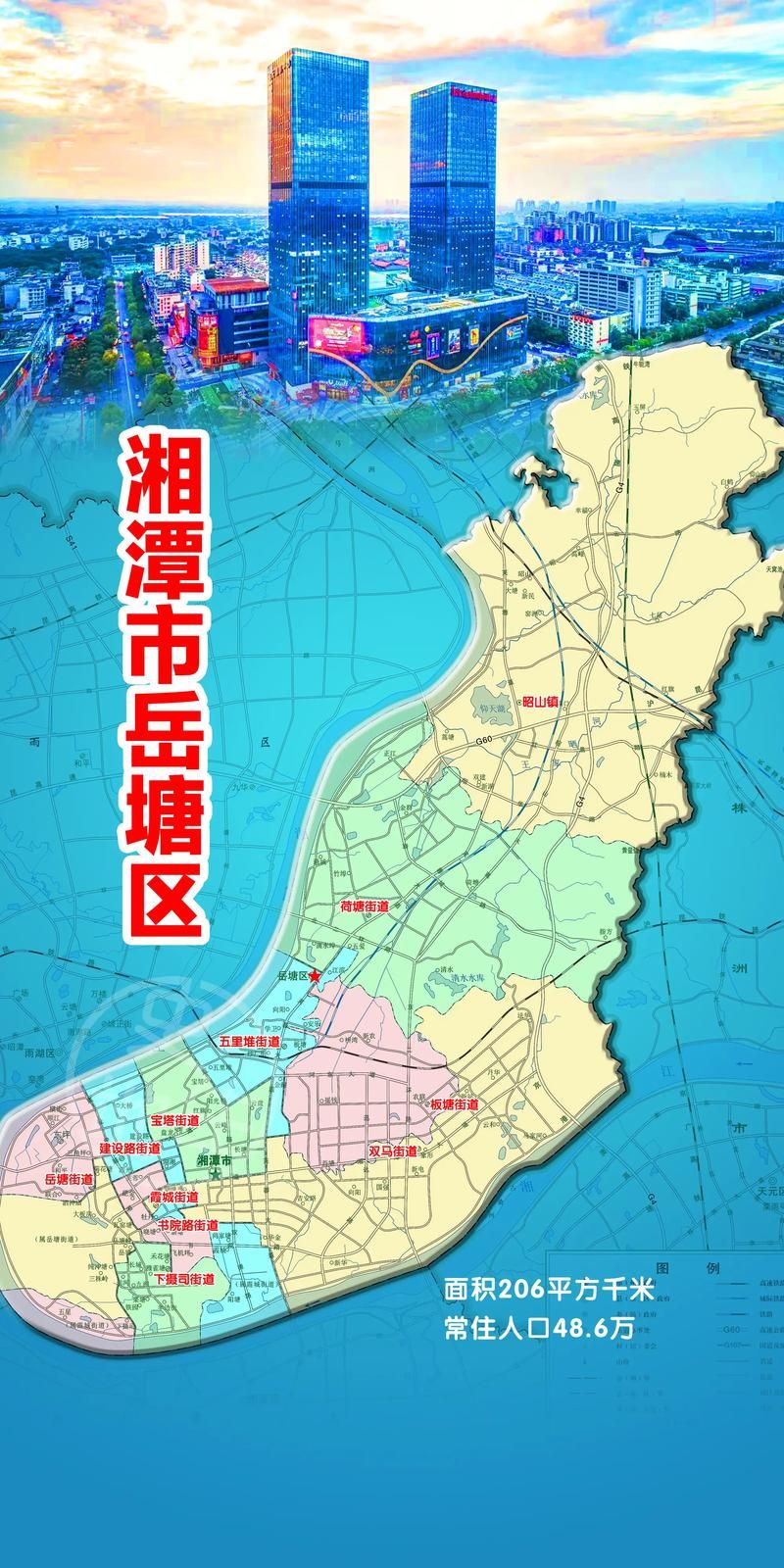 解读湖南省湘潭市岳塘区疫情最新消息(湘潭市岳塘区新冠)